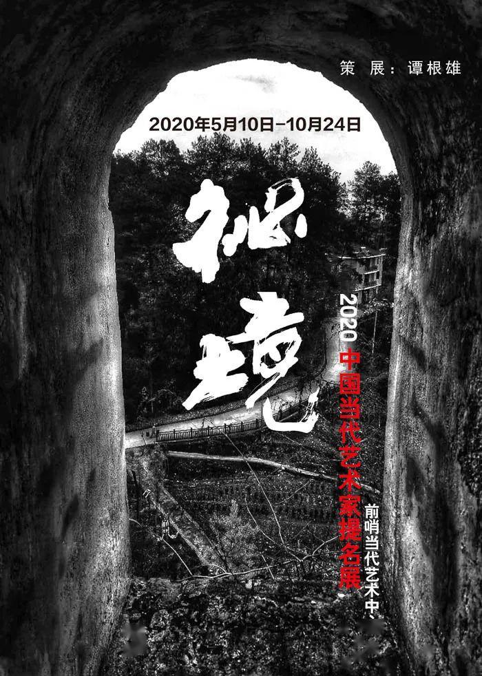 值班电话