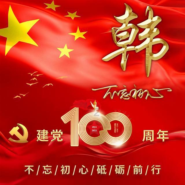 连云港赣榆:南北帮扶结硕果 温室大棚奏响“冬日致富曲”